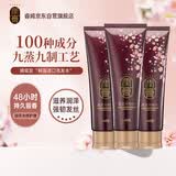 睿嫣（ReEn）LG润膏洗发水洗护合一洗头膏滋养柔顺舒盈臻护韩国进口250ml*3
