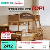 林氏家居上下床实木床高低床儿童床男女孩上下铺子母床1.35*1.9米LH064A1
