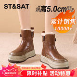 星期六（St&Sat）皮毛一体雪地靴冬季新款真皮女靴保暖短靴加绒加厚大棉鞋马丁靴子 棕色 加绒 皮带扣装饰 39
