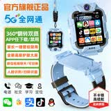 小天才酷盖2026新款Z12儿童电话手腕表插卡楼层定位视频防水6-9-12岁小学生 升级版蓝【128G大内存+微信视频+应用下载】