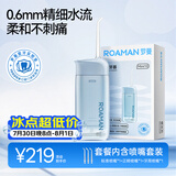 罗曼（ROAMAN）小熊冲牙器便携式电动牙齿矫正冲洗器洁牙器水牙线送男女朋友礼物礼品mini10蓝色