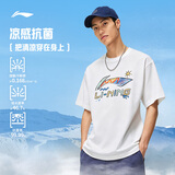 李宁冰棒T抗菌舒适干爽宽松短袖文化衫男女同款26新款运动上衣AHSWC47