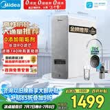 美的（Midea）净水器【高性价比 白泽1000G】0阻垢剂  家用长效反渗透RO直饮过滤器 厨房专用台下用净水机