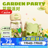 BABLOV儿童夏日水杯吸管杯小学生幼儿园运动水壶大容量吸管防漏防烫杯子