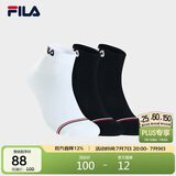 FILA 斐乐官方男袜低腰袜套装运动休闲短袜子三双装