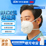 3M夏季KN95防尘口罩防花粉过敏鼻炎透气阀 9502V+环保装25只/袋