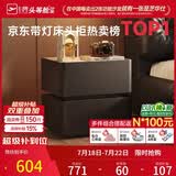 芝华仕（CHEERS）现代简约主次卧室储物岩板轻奢高级感2026新款复古风床头柜G067黑