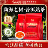 东方大师茶叶普洱茶熟茶新会云南古树宫廷普洱柑普茶中秋礼品送长辈500g