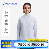 迪卡侬户外防晒衣女皮肤衣夏季防晒服连帽风衣外套运动薄款轻薄防紫外线 女款兰白色（男士可选大1~2码）款 S