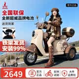 凤凰（Phoenix）甲壳虫电动车三轮车小型电动摩托车休闲家用小型女士新国标电三轮 【甲壳虫MAX标准版】续航约60里