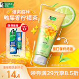 好来(原黑人)小茶管鸭屎香柠檬茶味牙膏80g清新口气 呵护牙龈