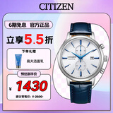 西铁城（CITIZEN）手表光动能男表皮表带小蓝针时尚潮流腕表送七夕节礼物CA7069-16A