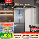 松下（Panasonic）蔓越莓2.0 515L法式多门冰箱家用零嵌入式风冷无霜自动制冰一级能效NR-XG52GJB-S【国家补贴】