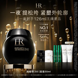赫莲娜HR新黑绷带面霜50ml抗皱紧致保湿护肤品化妆品礼盒生日礼物