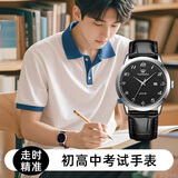 天王（TIAN WANG）手表男士 生日礼物皮带石英学生表黑色GS3886S.D.LB1.B