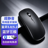罗技（G）同款100W热销丨 【可充电丨超静音】无线鼠标蓝牙办公游戏云电脑台式机蓝牙鼠标 蓝牙旗舰版【蓝牙双模+充电+静音】磨砂黑