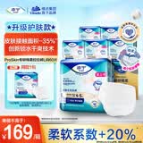 添宁（TENA）PROskin成人拉拉裤L60片（腰围：66-135cm）内裤式老年人尿不湿