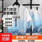 【弹力冰丝】男士夏季套装潮牌短袖短裤渐变色休闲运动男装两件套 蓝色 XL （120-140斤）