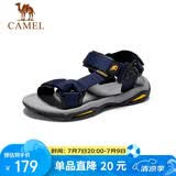 骆驼（CAMEL）户外沙滩鞋凉鞋涉水平底凉鞋男 A822162412 深蓝 42