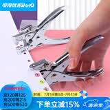 可得优 金属护圈打孔机单孔皮带打孔器打洞机装订圈可打孔30页鸡眼空心铆钉钳 9718+护圈*1盒【随机色】
