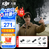 大疆（DJI） Mic Mini 迷你无线麦克风 降噪领夹麦克风 户外采访直播 vlog 手机相机微小型原声级收音麦 【手机可用】一拖二 官方标配【适配安卓+苹果15/16/17系列】