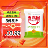 香满园美味精制小麦粉10斤 面粉馒头粉饺子粉面条粉