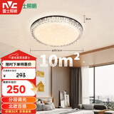 雷士（NVC）LED吸顶灯轻奢浪漫现代卧室黑金满天星北欧铜灯饰