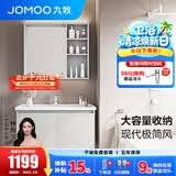 九牧（JOMOO）浴室柜洗脸盆柜一体盆洗手盆柜组合一体盆陶瓷一体盆卫生间A2731 双开门【浅灰色-无龙头】90cm