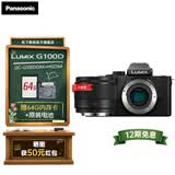 松下（Panasonic）【官方直营】G100D微单 学生入门 数码照相机 小巧便携 vlog拍摄 自拍翻转屏 M4/3画幅 G100D丨【25mmF1.7】白盒定焦套装