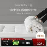 康尔馨 五星级酒店床垫褥子 防滑可折叠压花面料保护垫 6cm立高 1.8米床