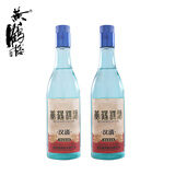 黄鹤楼酒 汉清酒 清香型白酒 53度 500ml*2瓶 双瓶装 自饮 送礼 53度 500mL 2瓶