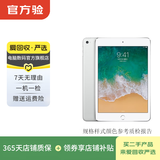 Apple苹果ipad9/10/Pro2022/21/20款 /air5/mini7/6二手平板电脑 iPad mini3