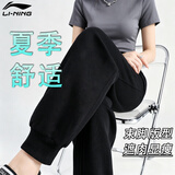 李宁（LI-NING）轻薄透气运动裤时尚休闲经典百搭卫裤女子舒适健身跑步运动长裤女