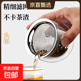 泡茶杯耐热双层玻璃杯泡茶神器办公室懒人茶壶家用茶杯子泡茶壶 两个来福双层玻璃泡茶壶180ml