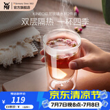 WMF福腾宝双层拿铁杯透明玻璃杯家用咖啡杯隔热牛奶杯家用透明2件套 KINEO双层玻璃水杯2件套