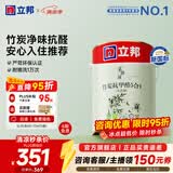 立邦乳胶漆油漆 金装抗甲醛净味五合一内墙漆室内环保家用涂料墙面漆 [升级竹炭抗醛] 5L面漆