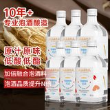 谷养康粮食酒 泡植物料用酒清香型高粱酒高度白酒口粮酒纯粮食52度白酒 52度 500mL 6瓶 【更优品质】