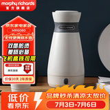 摩飞电器（Morphyrichards）便携式烧水壶烧水杯 宿舍电热水壶恒温壶 旅行出差电热水壶 烧水保温一体养生壶 0.5L 【镇店款】MR6080陶瓷白