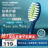 飞利浦（PHILIPS）电动牙刷头官方原装适配HX24系列/HX2461/HX2431/HX2471/01蓝色刷柄清洁亮白  3支装HX2033/03  