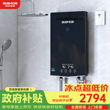 格林姆斯（GLEMOS）即热式电热水器 水电双调变频恒温速热大水量家用小型直热式过水热电热水器 10000W /WS819黑【店长推荐-大水量款】