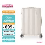美旅行李箱28英寸旅行箱大容量拉杆箱可扩容密码箱胡先煦同款 79B白色