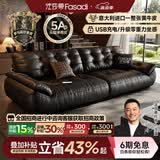 法莎蒂2026新款云朵牛皮沙发意式复古客厅黑色中古太空云端沙发 2.8米多人位（靠背自带可充电） 【豪华版】VAYNE传承1.8mm加厚头层牛皮