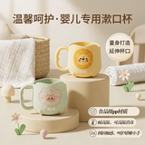 可优比儿童刷牙杯防摔洗漱宝宝家用漱口女孩男孩口杯牙刷杯子 狮子辛巴（黄色单杯）【PP材质】