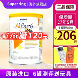 雀巢荷兰版蔼儿舒肽敏舒含HMO低乳糖深度水解奶粉葛儿舒无乳糖全阶段 德国版蔼儿舒无乳糖 400g*1罐