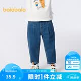 巴拉巴拉童装男童裤子简约日常儿童秋装小童宝宝长裤潮 牛仔中蓝88201 120