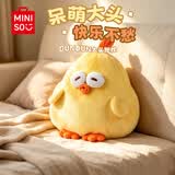 名创优品（MINISO）dundun鸡墩墩鸡大头抱枕沙发靠枕午睡枕头床上抱枕毛绒玩具礼物