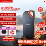 闪迪（SanDisk）4TB Nvme移动固态硬盘（PSSD）E81至尊超极速Pro版SSD 读速2000MB/s 手机直连笔记本外接 三防保护
