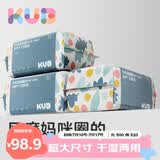 可优比（KUB）婴儿绵柔巾手口屁专用宝宝干湿两用新生儿洗脸巾加厚60抽*25包/箱