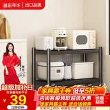 溢彩年华厨房置物架落地移动收纳架子锅架储物架层货架【40*40*45cm】6132