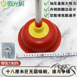 微光树大号马桶皮搋子马桶皮吸盘疏通器厕所卫生间强力疏通工具重度堵塞 红色软胶款【18cm大直径】